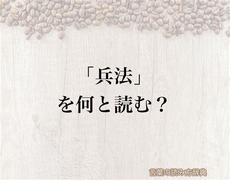 方意味|方（ほう）とは？ 意味・読み方・使い方をわかりやすく解説